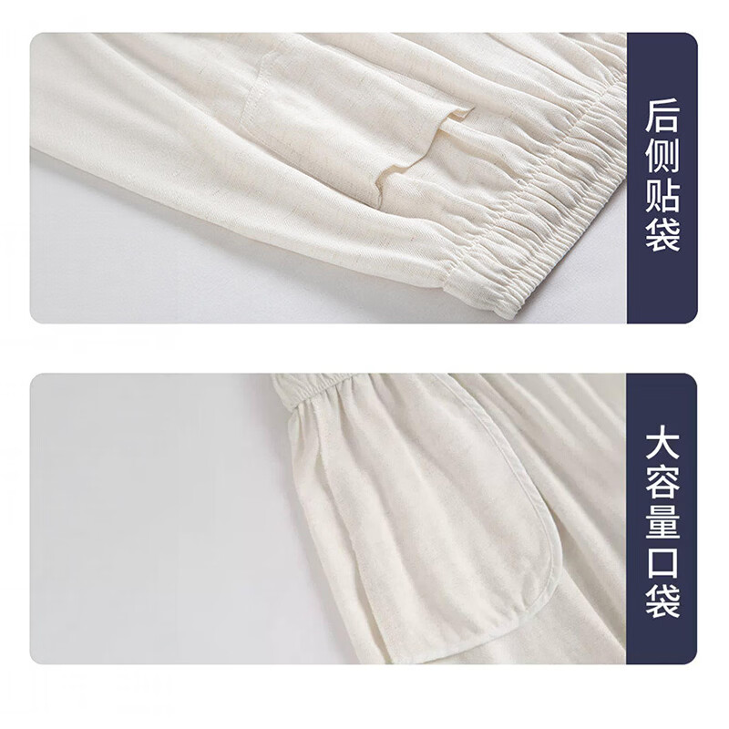【JD旗舰店】浪莎 夏季亚麻弯刀宽松阔腿裤