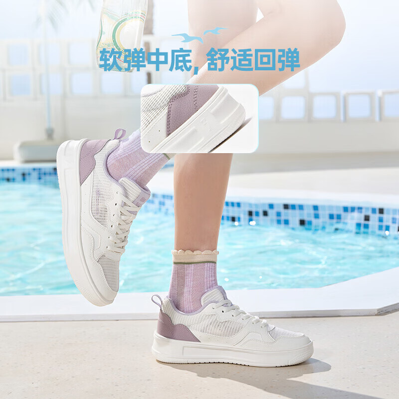 361°板鞋女鞋青禾夏季新款网面透气经典百搭轻便小白鞋休闲运动鞋子女 羽毛白/丁香灰紫【网纱】 38