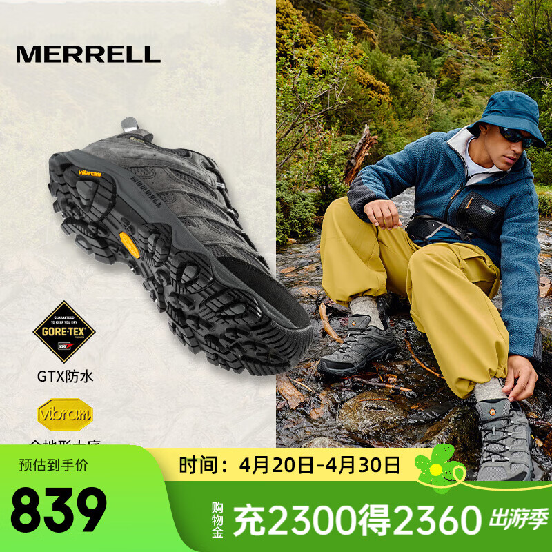 迈乐（Merrell）男女款户外越野徒步鞋MOAB GTX防水透气防滑抓地耐磨登山鞋 J035799灰-3 GTX男款 42