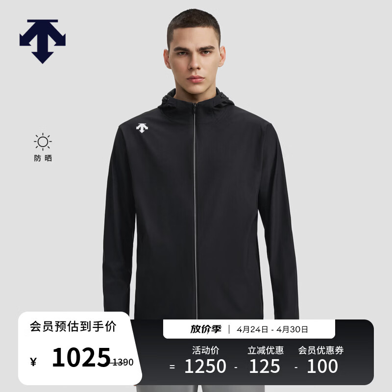 DESCENTE迪桑特TRAINING系列综训防晒男士外套针织运动上衣 BK-黑色 L (175/96A)