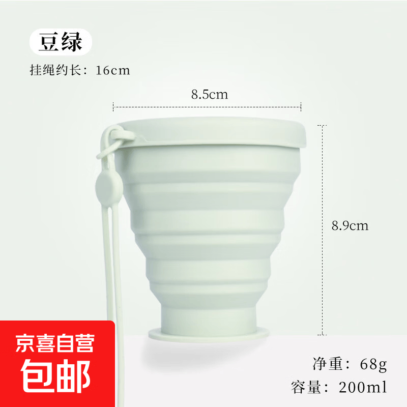【到手2个】折叠水杯宽口便携硅胶漱口压缩杯带盖子旅游出差杯子 折叠杯-绿色-2个