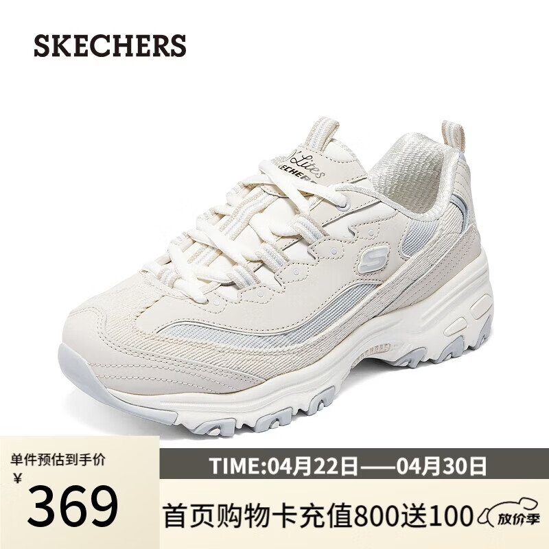 斯凯奇（Skechers）奶茶熊3.0夏季女鞋厚底增高熊猫鞋百搭老爹鞋休闲鞋
