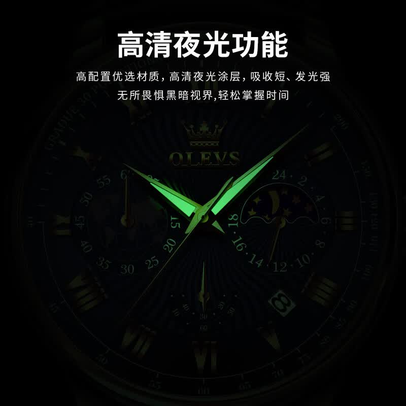 欧利时（OLEVS）高端名表十大品牌2026新款手表男石英表夜光防水潮流多功能男士表 典藏版2893黑皮本黑 免费刻字 终身质保