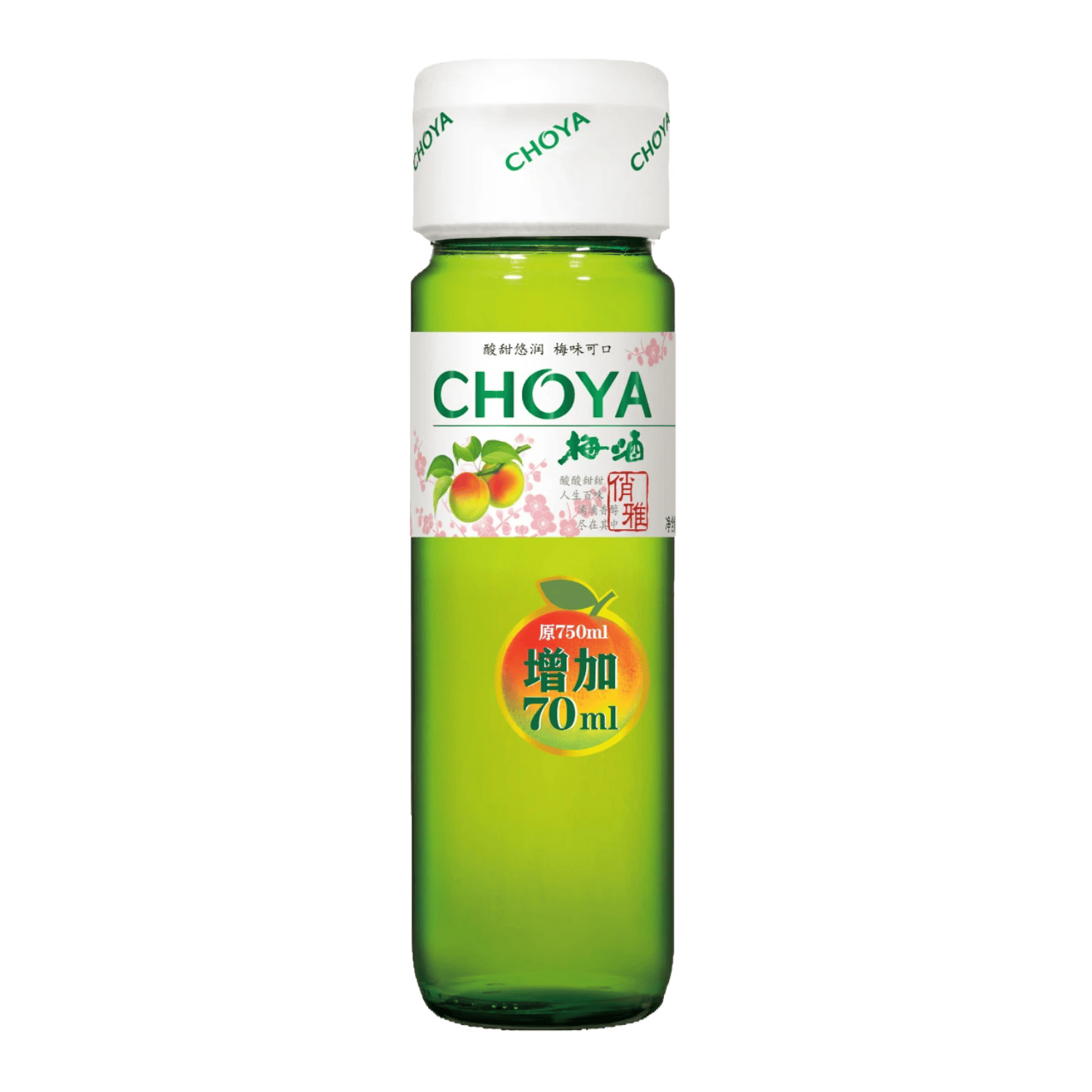 CHOYA【经典】俏雅梅酒正宗青梅果酒 日式低度女士微醺梅子酒820ml畅饮 【2瓶】俏雅梅酒820ml+蜂蜜梅酒750ml（赠160ml*1）