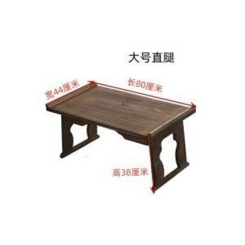 何佳功实木飘窗桌仿古榻榻米炕桌学习桌供桌可折叠电脑桌茶加大研学课桌 大号80厘米长直边桌