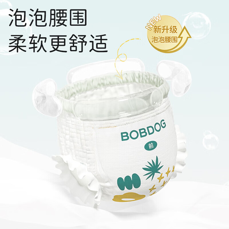 巴布豆（BOBDOG）菠萝裤拉拉裤超薄透气尿不湿学步裤 【尝鲜装 | 单包】3XL32片（18kg以上）