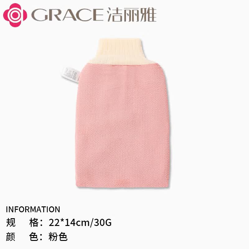 洁丽雅（Grace）【大号三个装8.9元】洗澡沐浴球少女搓澡花起泡沐浴泡澡沐浴花 搓澡巾三个装