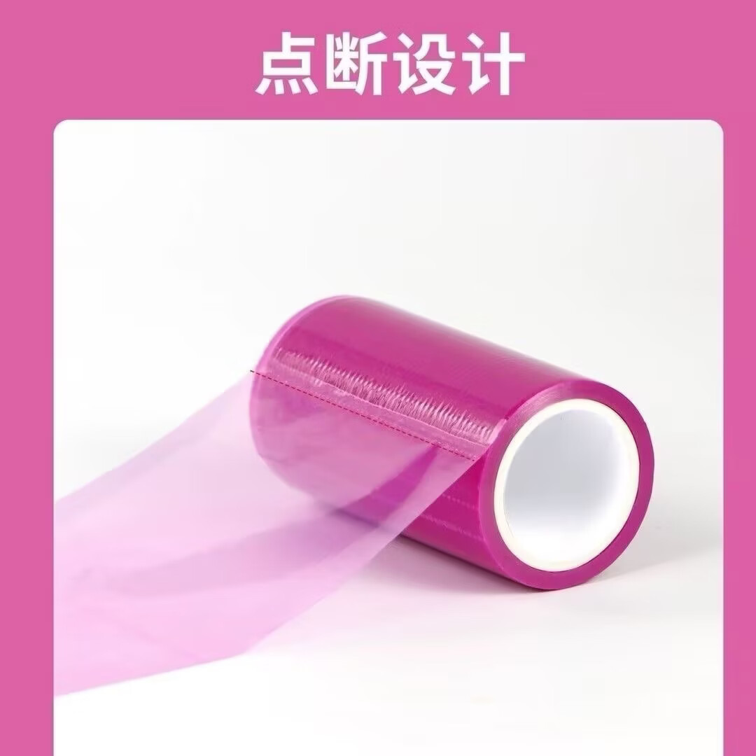 一次性隔离膜隔污膜外出旅行酒店马桶桌面不留胶断点式蓝膜保护膜 360贴