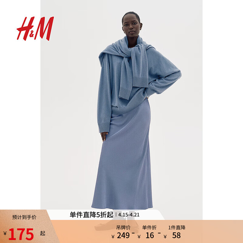 H&MŮװ����ȹ�ļ�ʱ���������ᴹ׹���ʹ�г�ȹ1184662 ����ɫ S 160/72 175Ԫ