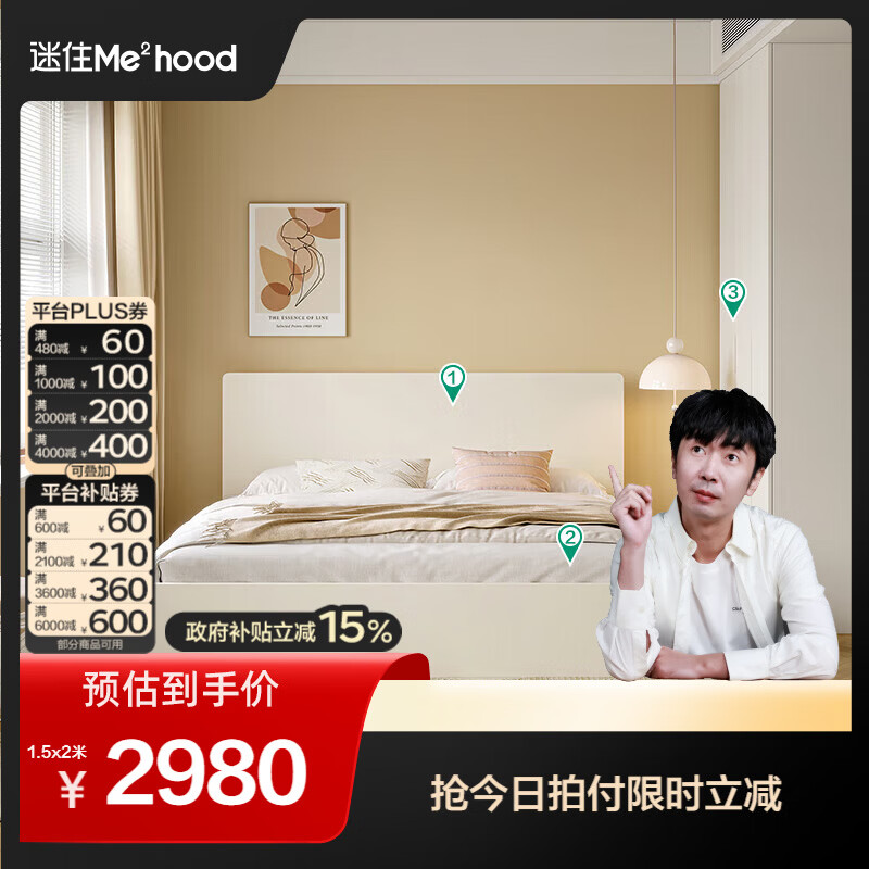 全友（QUANU）【迷瞪清仓货盘】板式床小户型卧室双人床含床垫组合套装 【加高床底款】床+床垫+三门衣柜 1.8x2米