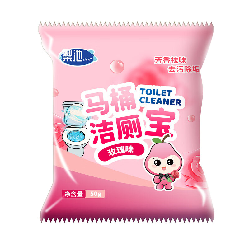 洋臣浴室香薰空气清新深度清洁卫生间厕所除臭芳香持久散香家用香氛块 【梨子洁厕宝1个/袋】随机款式5袋