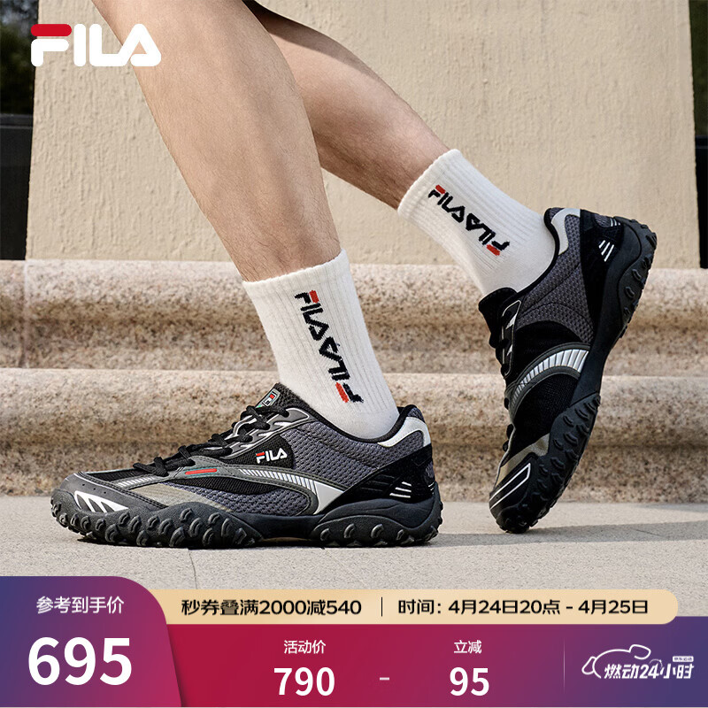 斐乐（FILA）薄巧鞋易烊千玺同款男鞋老爹鞋2026夏季新款跳跳鞋2代运动休闲鞋 黑/火山灰-BV 42