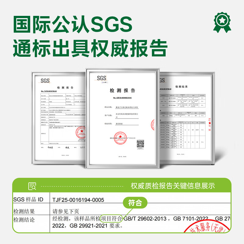 USEEK茶有戏草本冻干粉冲饮轻盈养生轻养冲泡喝小罐中式滋养春夏 轻盈3号(桑椹五指毛桃+茯苓玉米须)30颗