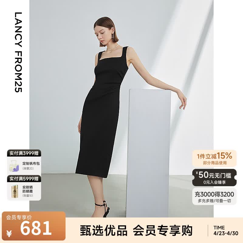 朗姿小香风吊带方领法式气质设计感收腰高端裙子夏新款连衣裙 黑色 M