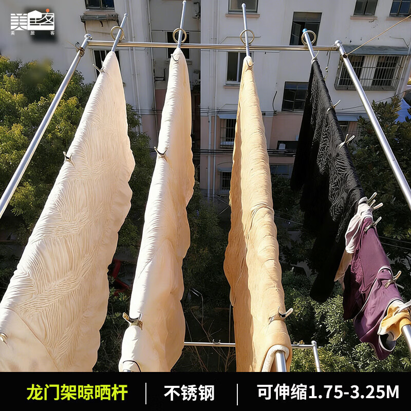 美居客晒衣杆不锈钢免打孔伸缩晾衣杆龙阳门晾衣架撑杆固定单杆加粗加长 管径25mm】1.75-3.25m 两节杆
