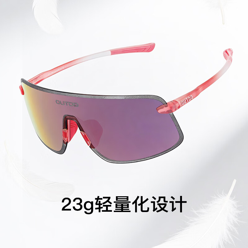 高特跑步眼镜变色骑行防风墨镜登山护目镜户外运动太阳镜GT67030 【变色款 日夜两用】GT67030-C046