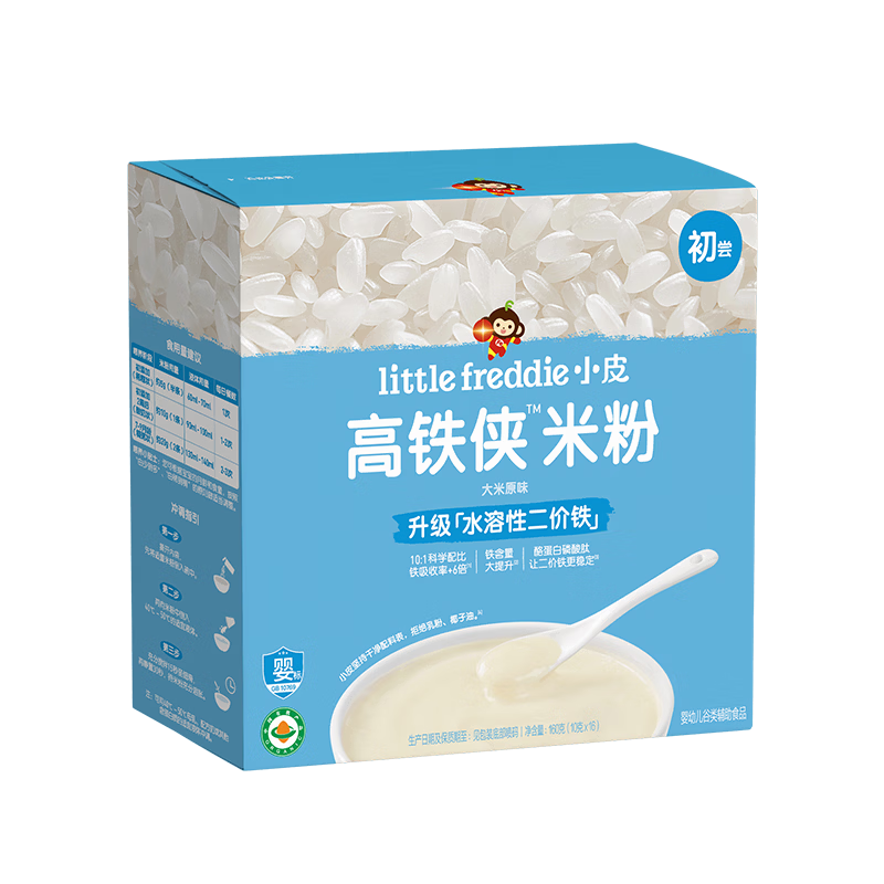 小皮（Little Freddie）婴幼儿高铁侠原味有机米粉维C加铁160g宝宝辅食米糊米粉6-12个月