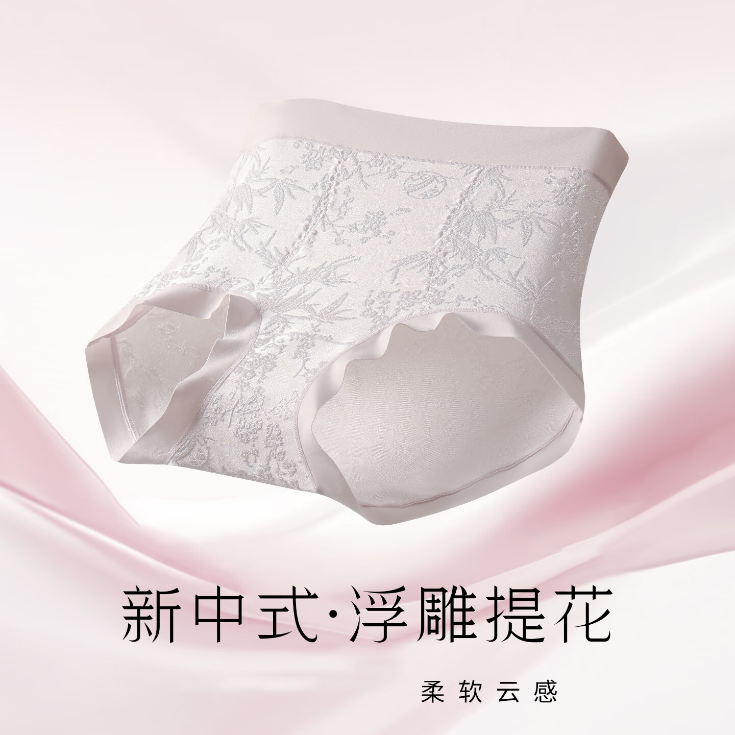 蝶安芬中高腰蚕丝聚乳酸加长底档抗菌母婴内裤全包臀 安格拉红+烟雨紫+安格拉红 2XL 150-180斤