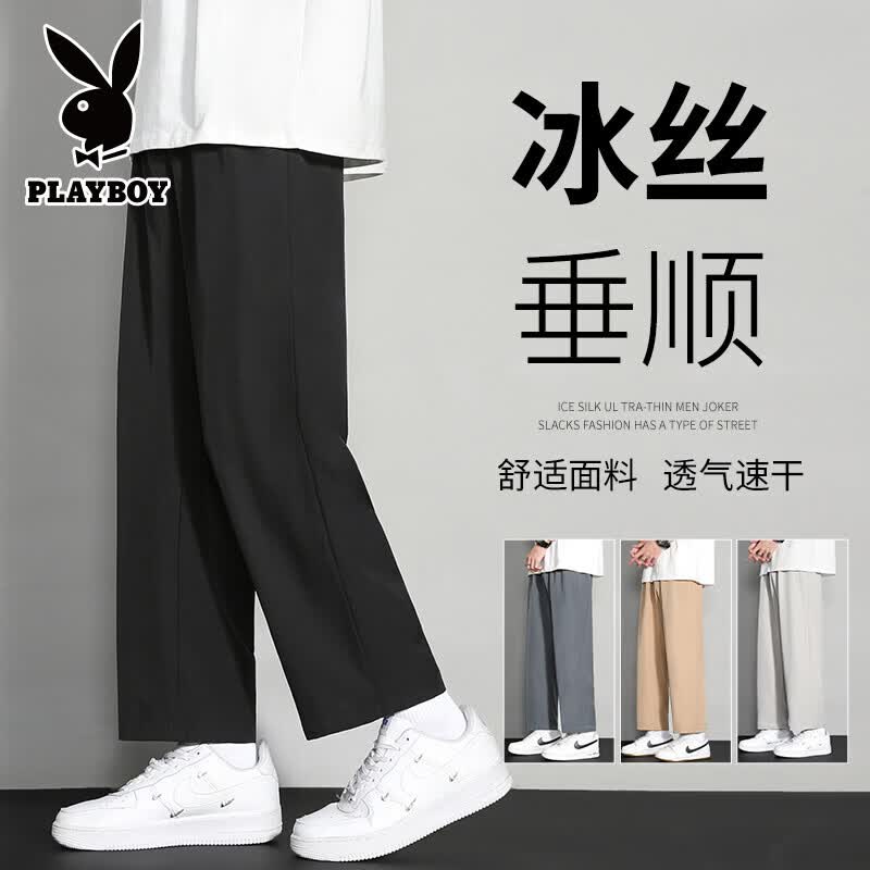 花花公子裤子男士夏季冰丝薄款速干直筒休闲学生宽松阔腿垂感九分小西裤 1216XK黑色 XL (建议130-150斤)