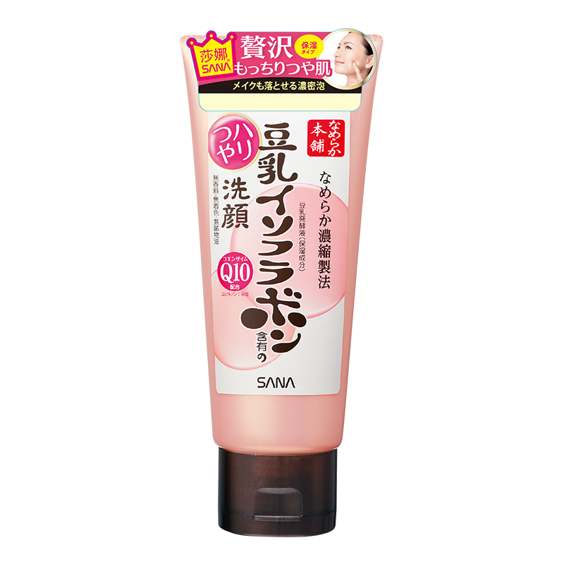 买遍日常所需，从食品纸品到清洁用品，硬核分享双11加购攻略(京东篇)