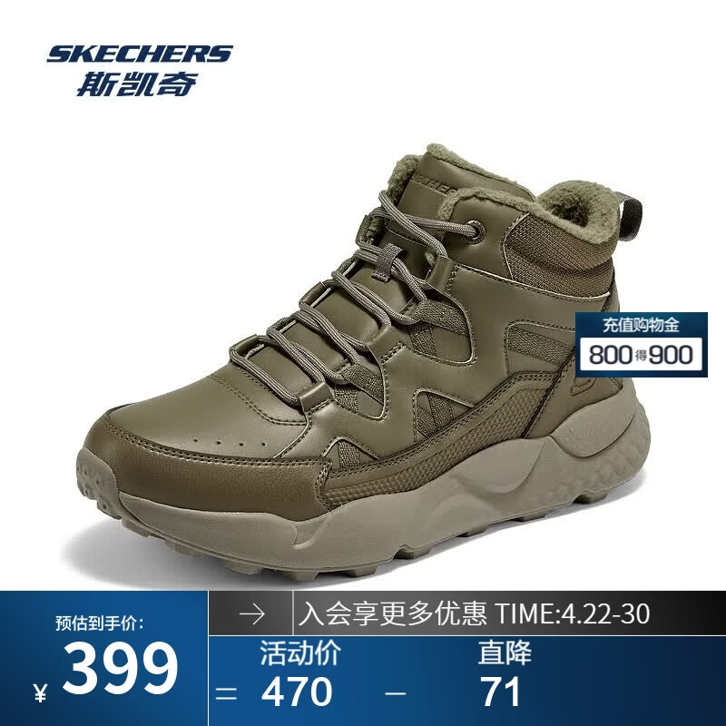 斯凯奇（Skechers）冬季靴男高帮靴子加绒保暖运动休闲鞋厚底棉鞋雪地靴 卡其色/KHK 45.5