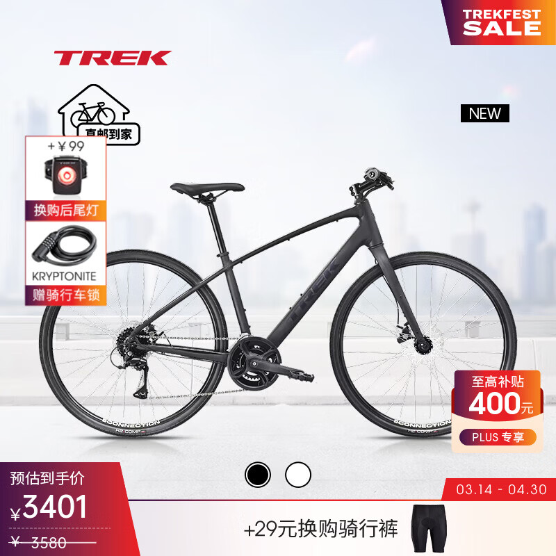 崔克（TREK）FX 1 内走线轻量碟刹通勤多功能自行车成人平把公路车直邮到家 星空黑色 M（建议身高165-175CM） 16速