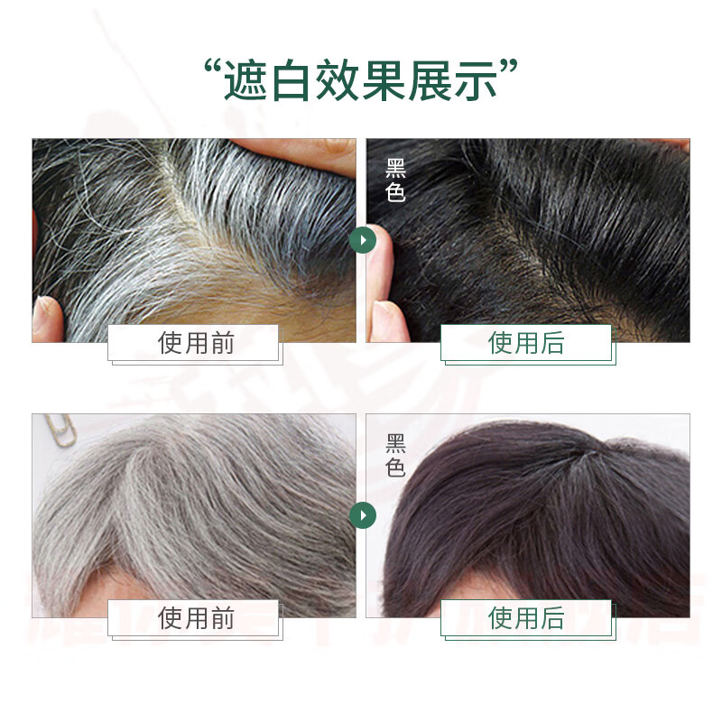 鹿角卉海娜粉纯植物染发不过敏自然黑棕黑栗子棕酒红家用植物遮白一抹染 【酒红色】*1 官方直售