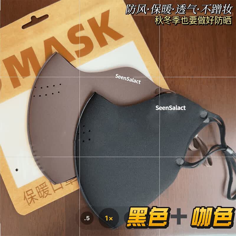 秋冬加绒加厚保暖防风防寒口罩防雾户外骑行立体透气款高颜值面罩 黑色+咖啡色【换洗装】