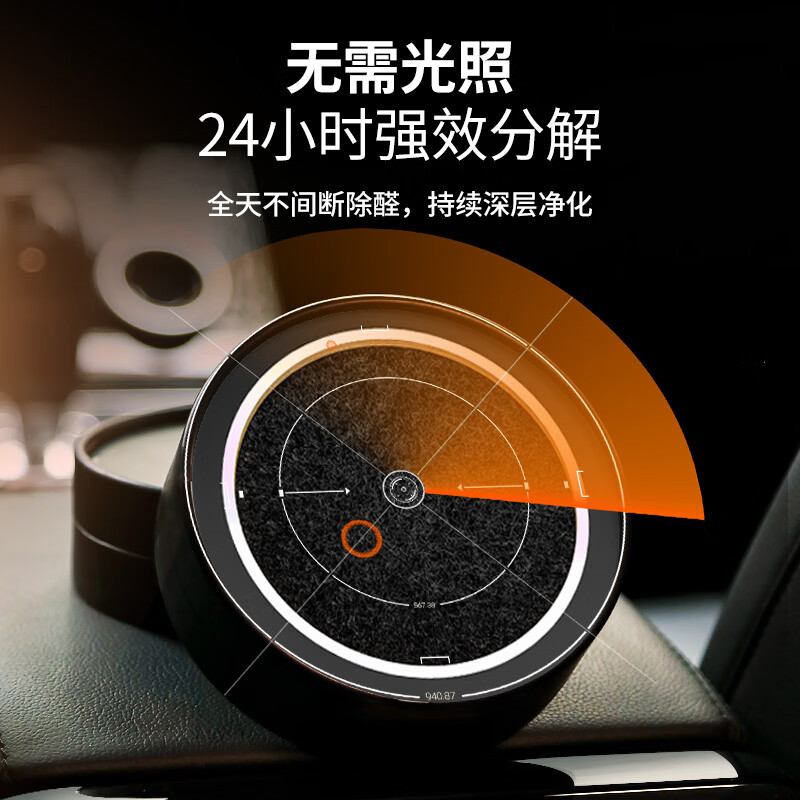 绿之源铂金除醛净味能量盒汽车家用活性炭除甲醛去除异味除醛魔盒 100g*2盒 【吸附+分解+净化】三重催化