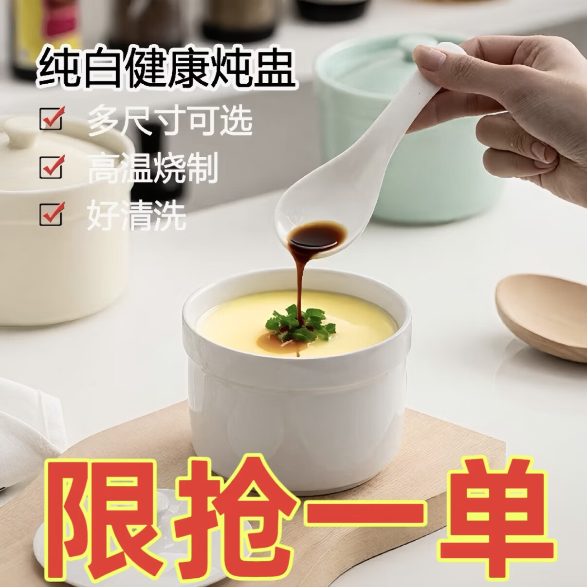 AI智能-隔水炖电炖锅全自动小电锅煲汤家用煮粥陶瓷多功能燕窝辅食炖盅辅食炖汤锅万能锅煲粥蒸盅 适配【陶瓷炖盅】耐高温防裂 0.5L