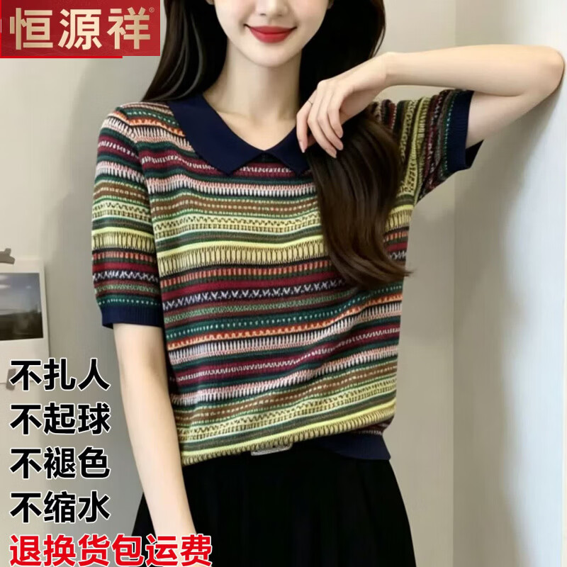 恒源祥翻领费尔岛桑蚕丝条纹短袖针织衫女夏季新款提花T恤薄上衣 绿色 4XL 适合150-175斤