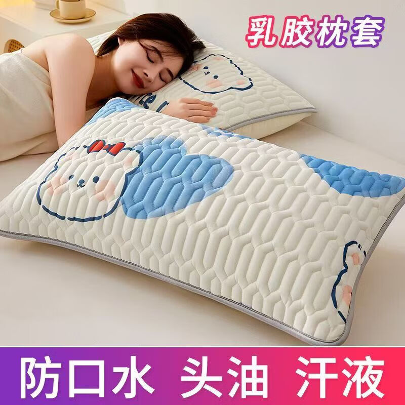 朴顿庄园夏凉加厚夹棉冰丝乳胶透气枕套夏天乳胶凉席枕头套成人枕芯套 金虎送福 1对2只装