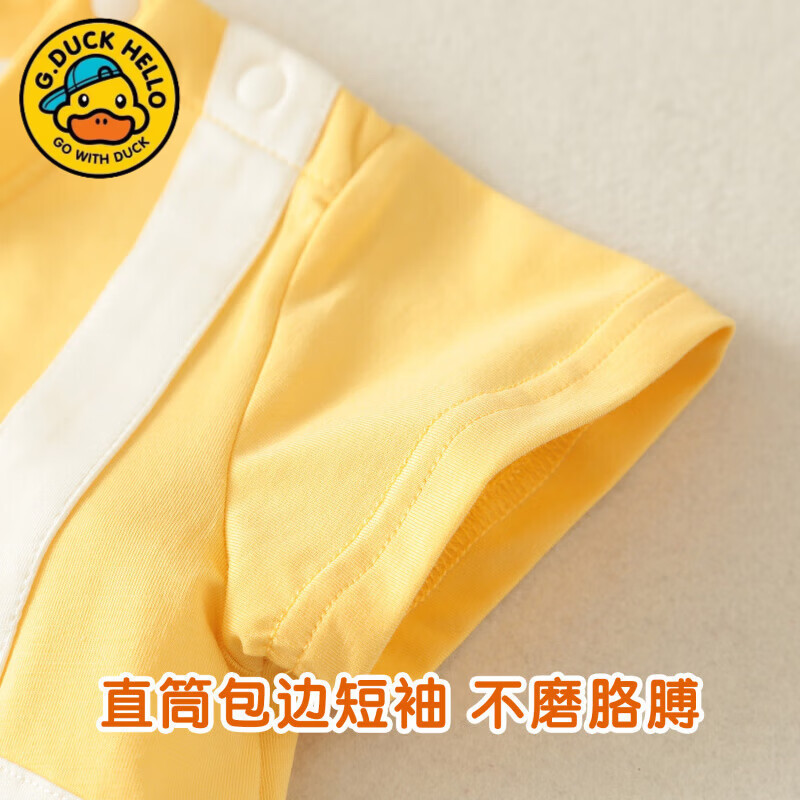 G.duck小黄鸭婴儿连体衣夏季 新生儿男宝宝短袖哈衣爬服 婴幼儿夏 黄色短袖哈衣 80cm #建议19-24斤#