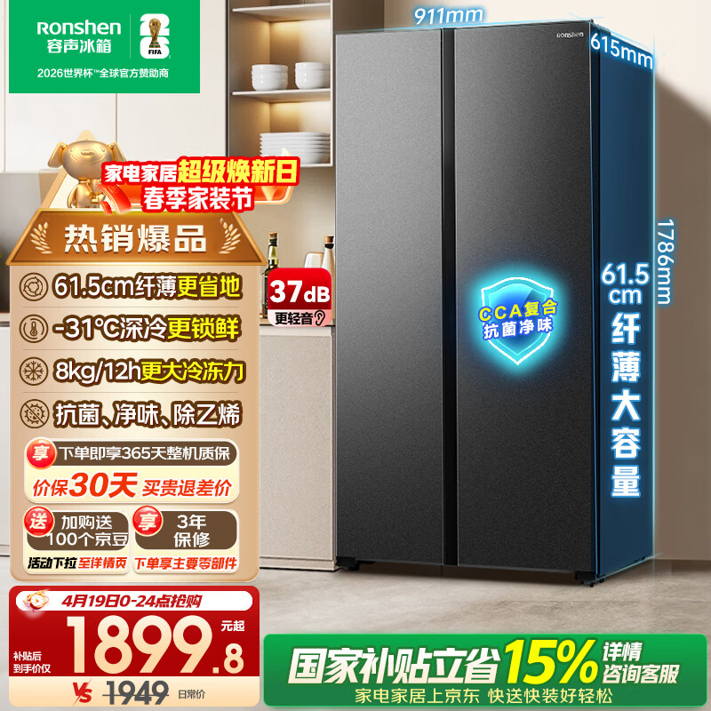 ���� 547�� �Կ��ű��� BCD-547WD12HP 1612.4Ԫ