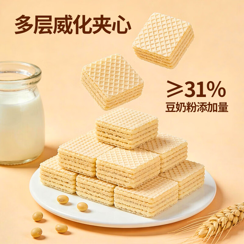 猫村长无糖黑豆威化饼干零食 豆乳味威化饼干36g*6盒