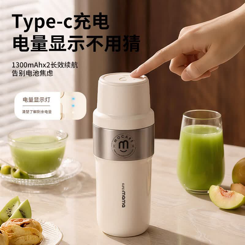 全能妈妈随行便携榨机杯2026新款家用果蔬杯无线小型多功能电动果汁碎冰机 白色 便携榨汁杯-一杯双盖