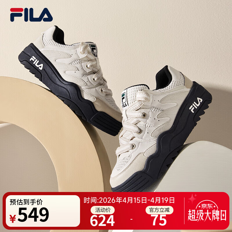 FILA斐乐女鞋运动鞋摩登斑斓板鞋春百搭舒适休闲鞋时尚小白鞋 奶白/杏仁奶白-GA 36.5