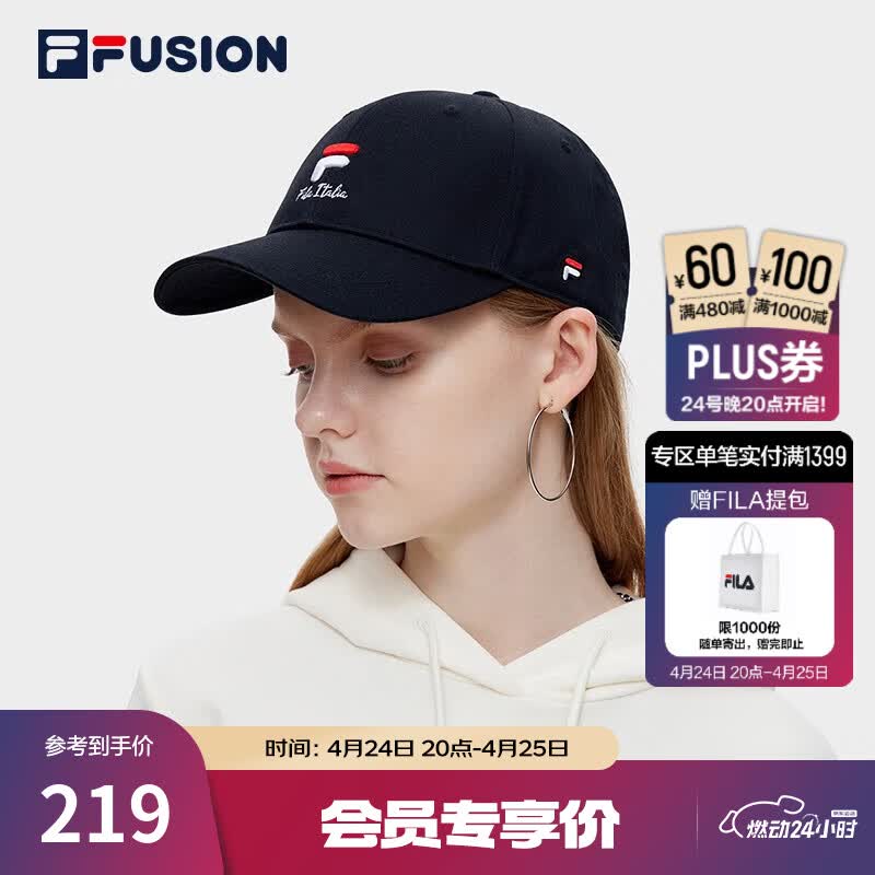 FILA FUSION斐乐潮牌棒球帽中性休闲鸭舌帽网球运动遮阳帽 RD红-RD XS