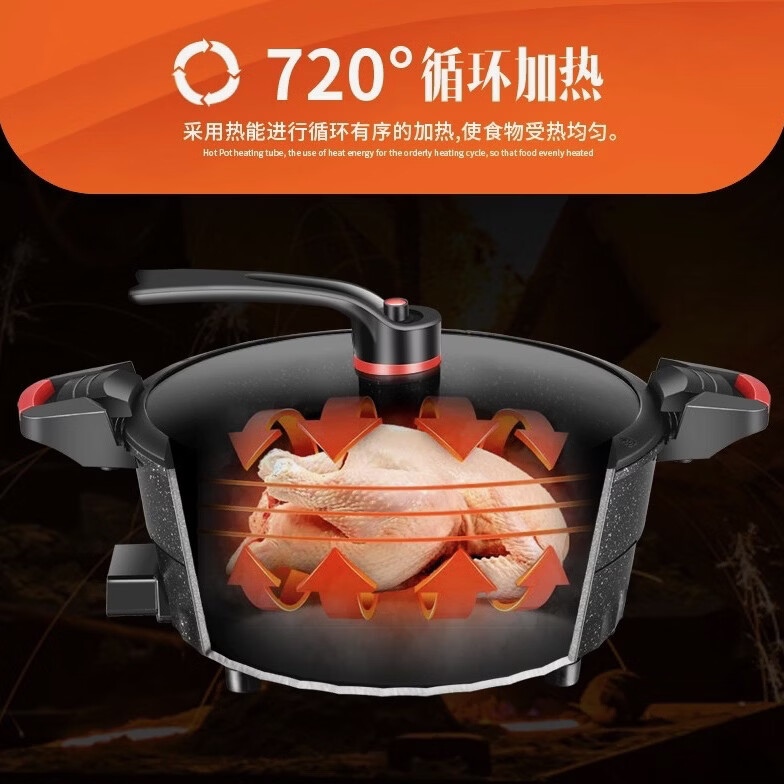 烹科电炒锅麦饭石多功能不粘锅微压锅蒸煮涮烤一体锅无涂层插电炒菜锅 30厘米6升(礼品10件套)1-5人用