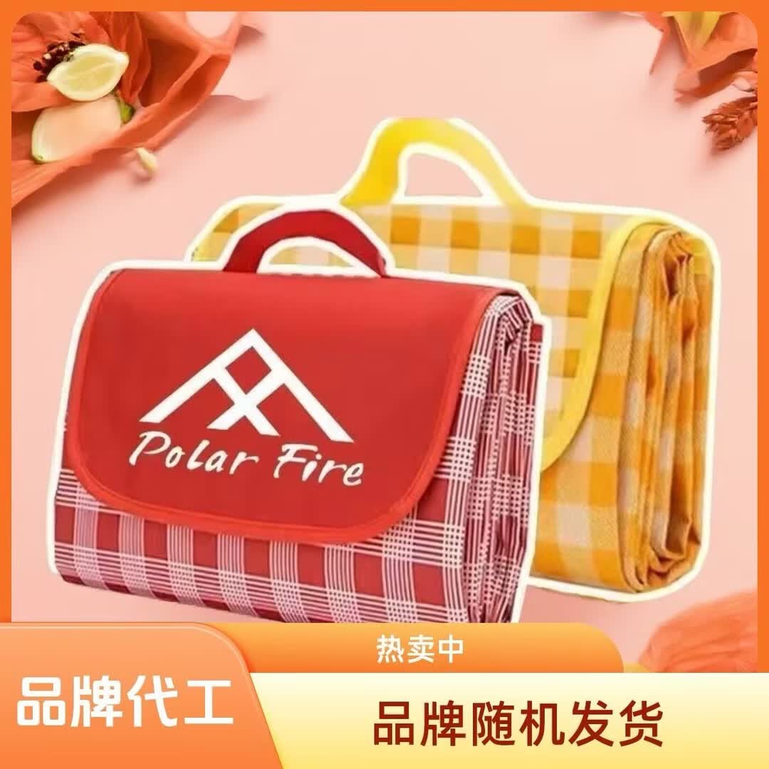 野餐地垫防油户外防潮垫便携春游地垫野餐露营垫子野餐必备用品 1.5*2.0