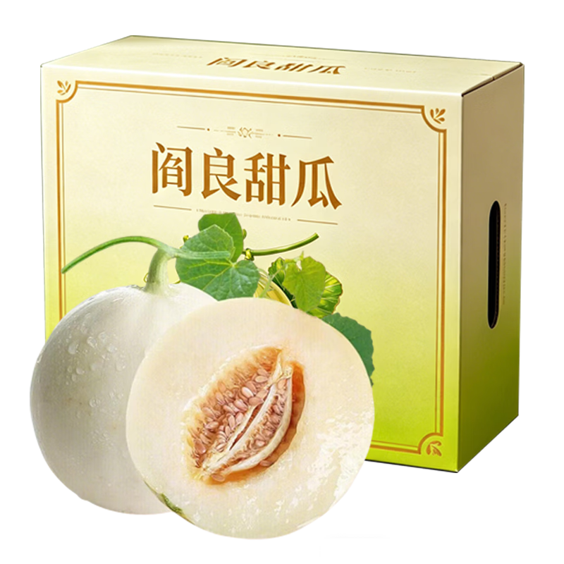 果食鲜丰陕西阎良甜瓜 新鲜头茬甜瓜水果应季现摘脆甜蜜瓜白瓜香瓜整箱 净重4.5-5斤装【精品装】
