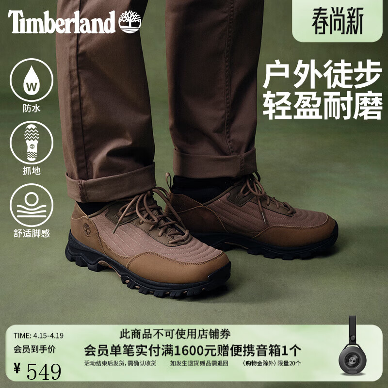 添柏岚（Timberland）官方男鞋户外机能徒步鞋中帮防水抓地耐磨|A6CH5 A6CH5EMI/中米色 43