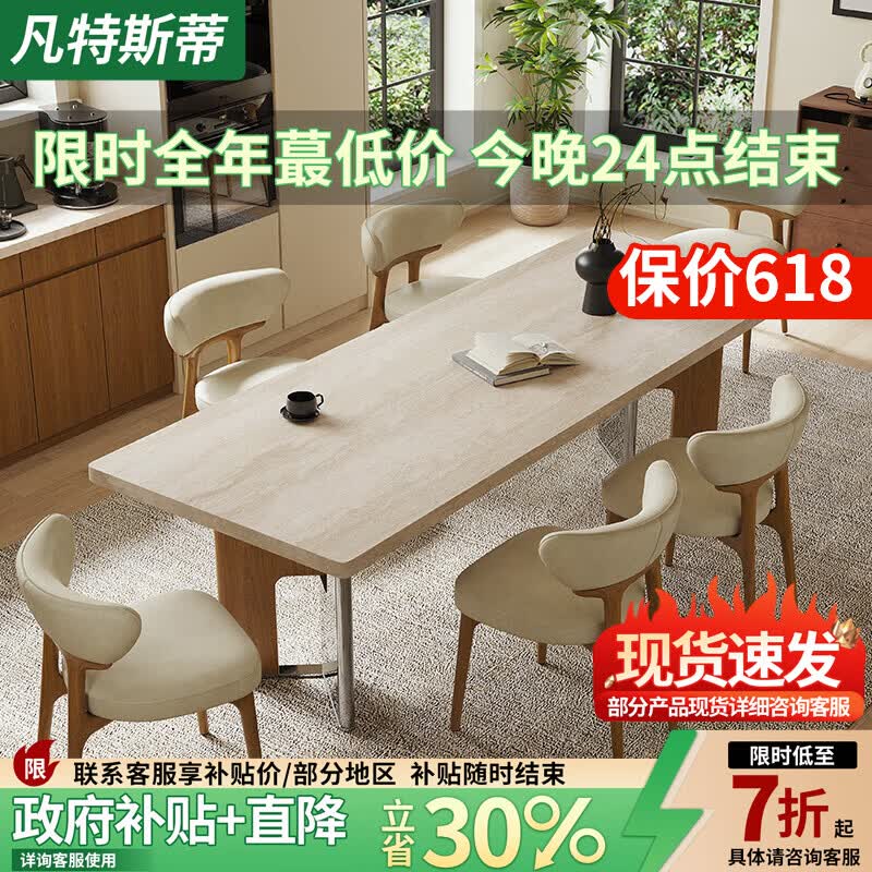 凡特斯蒂中古风洞石岩板餐桌椅组合法式复古小户型设计师家用长方形吃饭桌 单餐桌 140cm *80cm*75cm