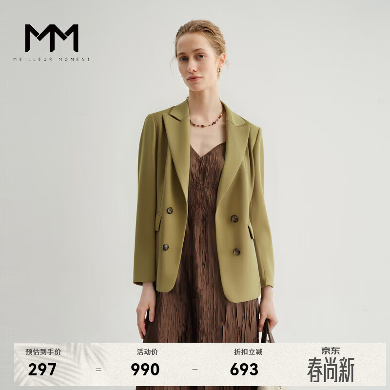 麦檬【限量特惠/捡漏】西装外套女春薄款休闲芥末绿色西服5C8111601 芥末绿 西装 S