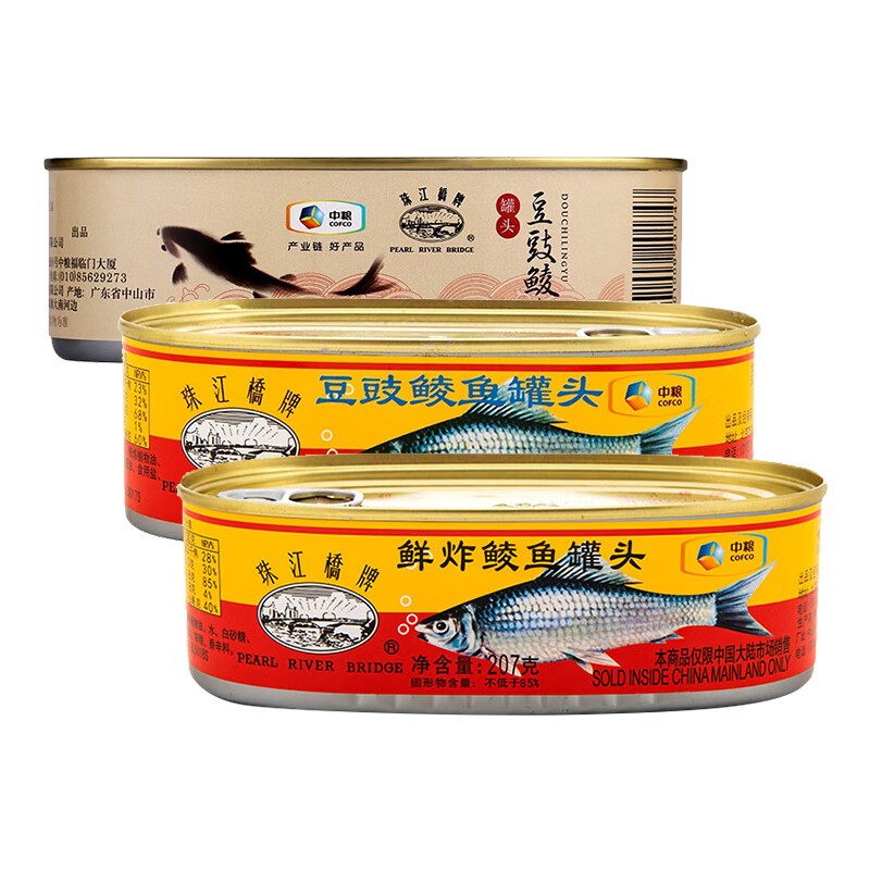 珠江桥牌鲜炸鲮鱼207g 豆豉鲮鱼207g 豆豉鲮鱼227g