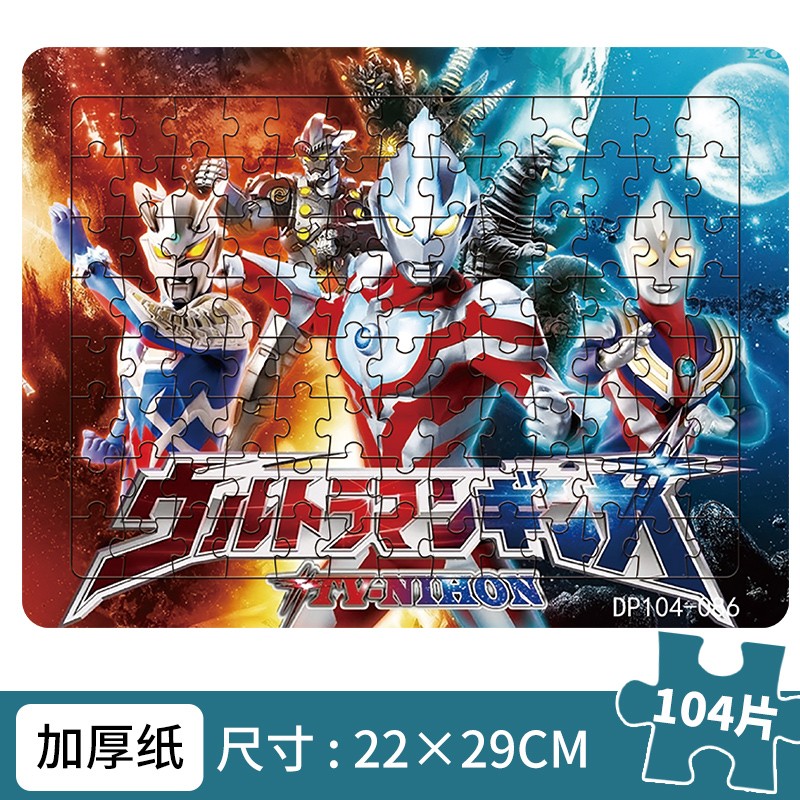 查在线拼图商品历史价格|拼图价格走势图