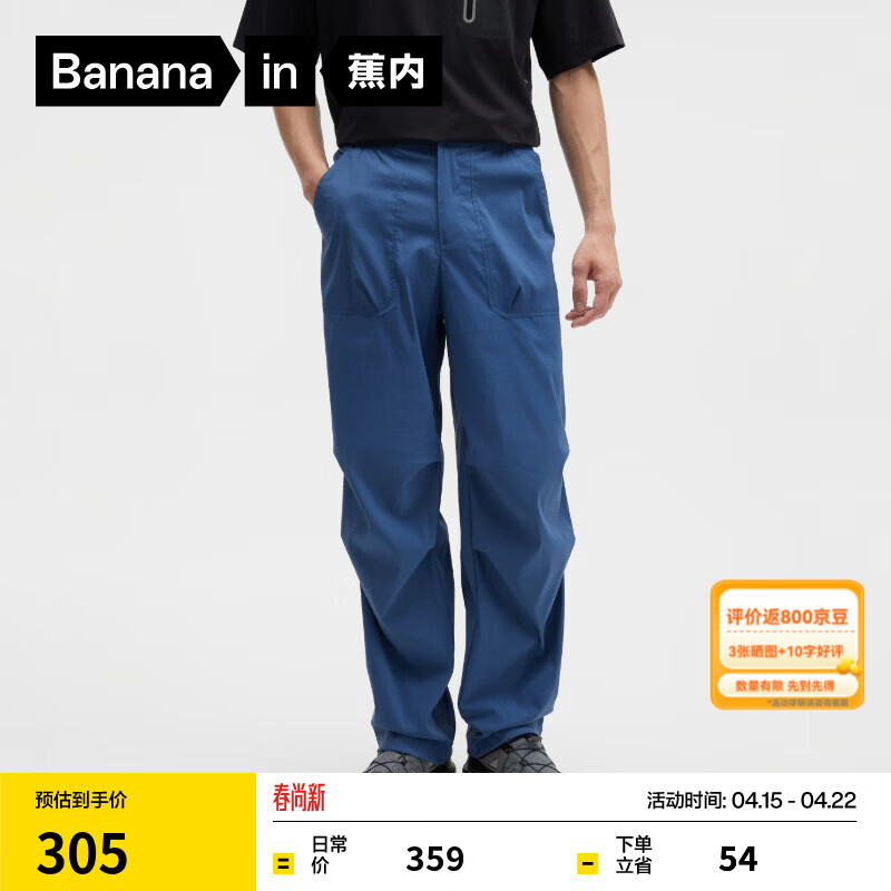 ���ڡ���һ��ͬ���Ƥ505Cool Air��ʿ�ٸɻ���ɡ����͸�����й�װ Ԩ���� 2XL 280Ԫ