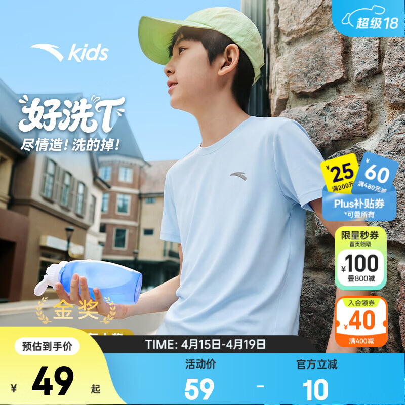 ��̤��ͯT����Ůͯװ��ϴT2026�ļ���Ʒ�����ٸ��������ʼ�Լ��T�ܲ�T ���곤�Ƽ���������-4 150 162Ԫ