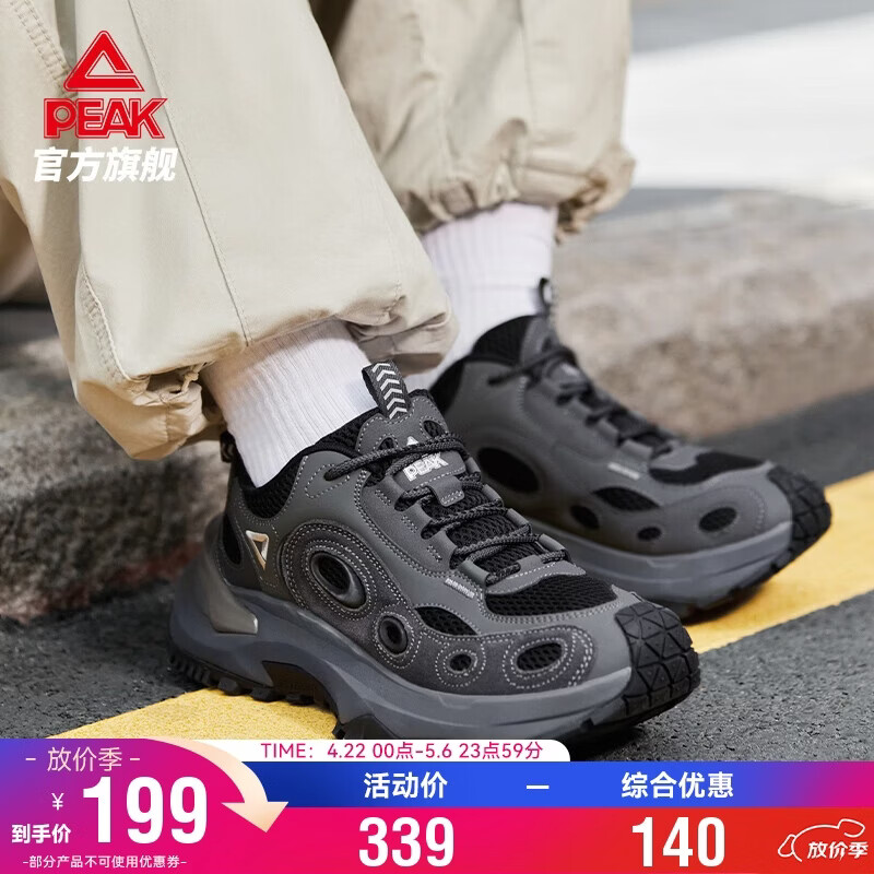 匹克（PEAK）态极拓岳休闲鞋男鞋夏季户外耐磨防滑跑鞋减震运动鞋子男DE530087