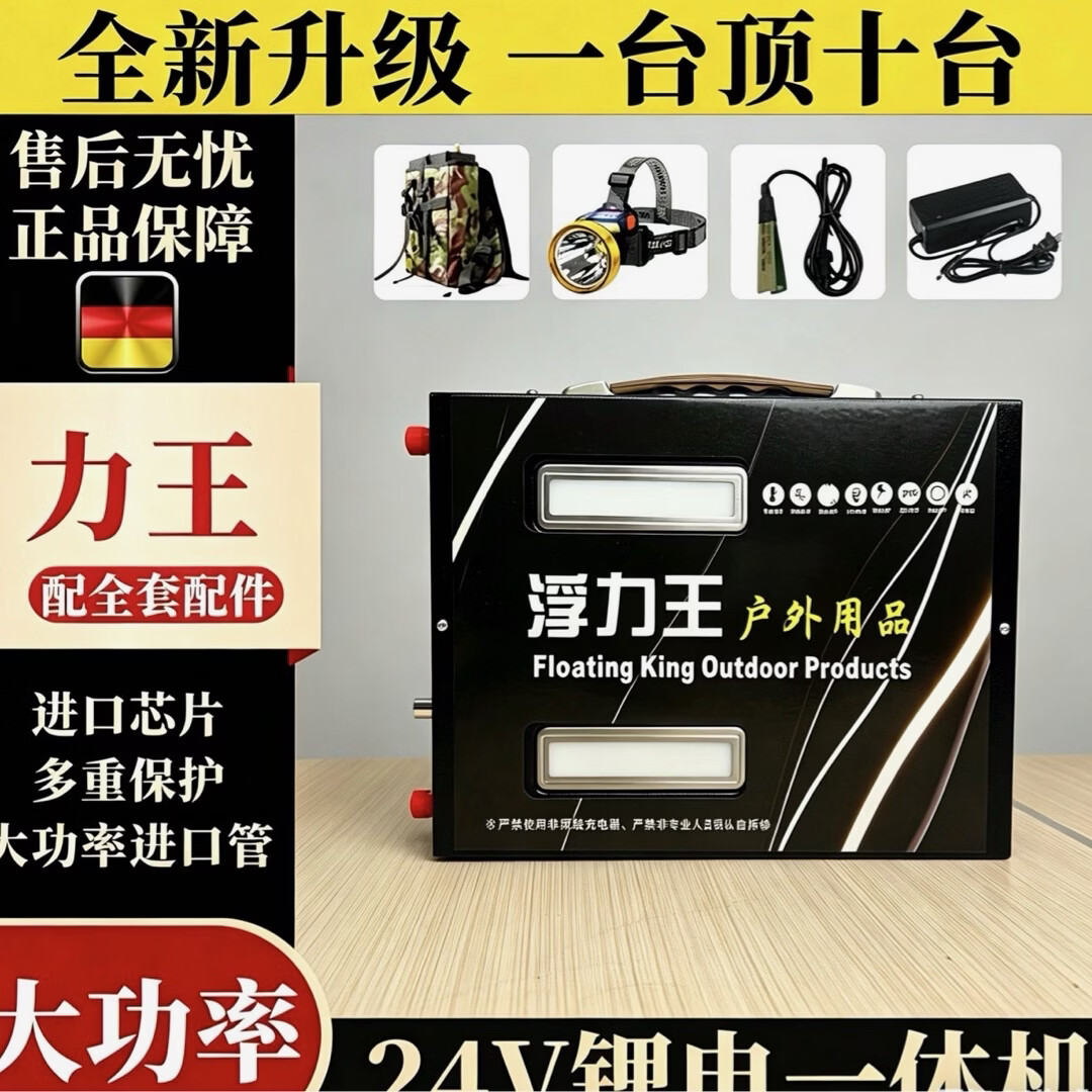 48V锂电池全套一体渔多功能大容量背背式大功率电瓶全套救援机器 99999V大功率-超强48V-深10米 8999999超强48V非晶-可定制